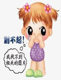 錢(qián)串子賬本子姑爺是個(gè)醋壇子